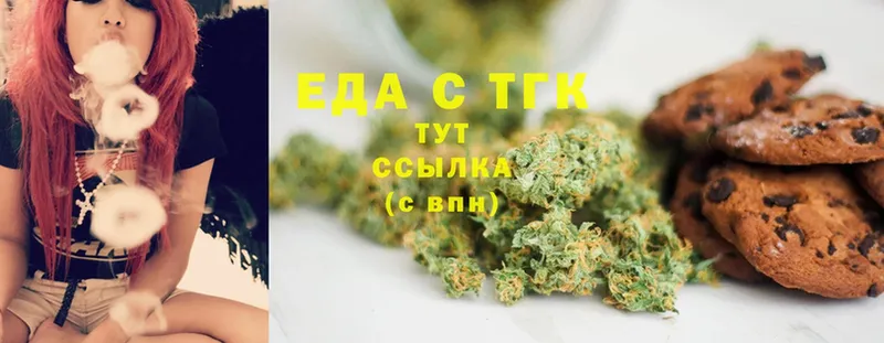 Canna-Cookies конопля  Бугульма 