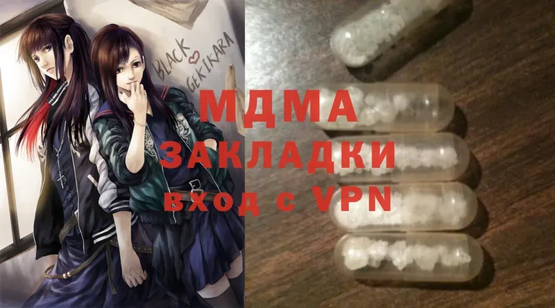 цена наркотик  Бугульма  MDMA кристаллы 